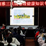 中南大学湘雅三医院“青少年心理健康关爱基地”在江华瑶族自治县揭牌成立