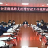 东安:坚决巩固来之不易的疫情防控成果