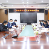 何恩广到江华调研社会经济发展情况