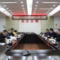 永州市委全面依法治市办向东安县反馈法治政府建设实地督察意见
