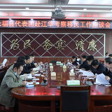广西永福县到江华瑶族自治县考察移民安置工作