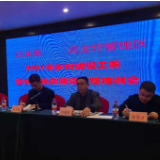 江永：助力美丽乡村建设 110余名能工巧匠集体“赋能充电”
