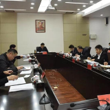 东安：唐何主持召开县委常委会第10次会议