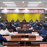 唐何：坚决守住安全生产红线、企业发展底线和人民的生命线