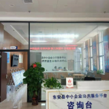 东安：产才融合发展 助推“五好”园区建设