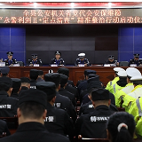 新田公安开展精准整治 抓获6名嫌疑人