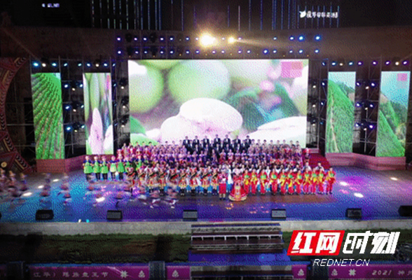 2021神州瑶都（中国·江华）瑶族盘王节群众文艺展演精彩上演