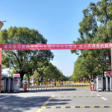 永州一中：全方位多层次传达学习党的十九届六中全会精神