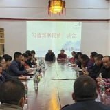 江永：唐德荣到勾蓝瑶寨召开民情恳谈会