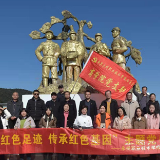 永州职院开展“追寻红色足迹 传承红色基因”主题党日活动