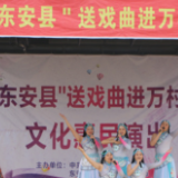 东安：冬日送戏暖心窝 文化惠民促振兴