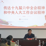 江华举办2021年县人大代表履职能力提升培训班