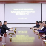 段贵建到江华民族中医医院调研