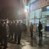 寒冬初雪 东安公安开展集中清查保平安