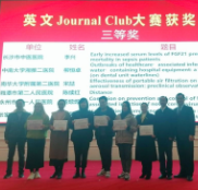 永州职院附属医院：多措并举 筑牢疫情防控防线