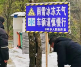 东安水岭乡新铺村“无缝对接”架通党群连心桥