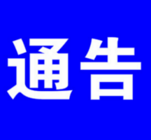 请注意！永州这两座危桥12月6日起封闭施工 途经车辆请绕行