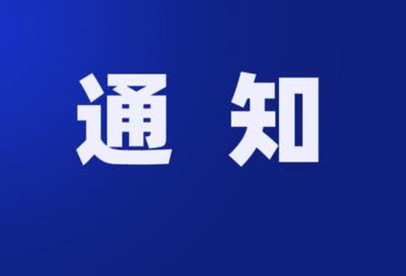 2022年1月1日起，永州冷水滩中心城区全面实施阶梯水价