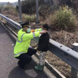 永州丨惊险！顽童高速漫步 路管员紧急出动保安全