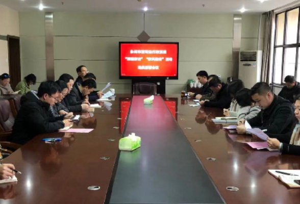 永州市直司法行政系统“清廉家访”和“家风建设”活动正式启动