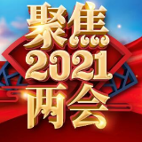 视频丨江华：倾听群众心声，看看大家关心啥！