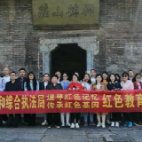 巾帼心向党 奋斗建新功——永州市城市管理和综合执法局妇女工作综述