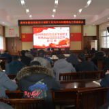动真格！事关全市教育系统每一名干部职工