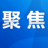 省政法队伍教育整顿第十一指导组下沉永州各县区现场指导工作