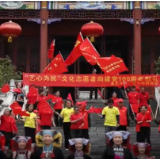 江华：“非遗+革命歌曲”快闪 献礼建党一百周年