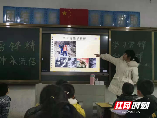 雷锋日新闻稿295.png