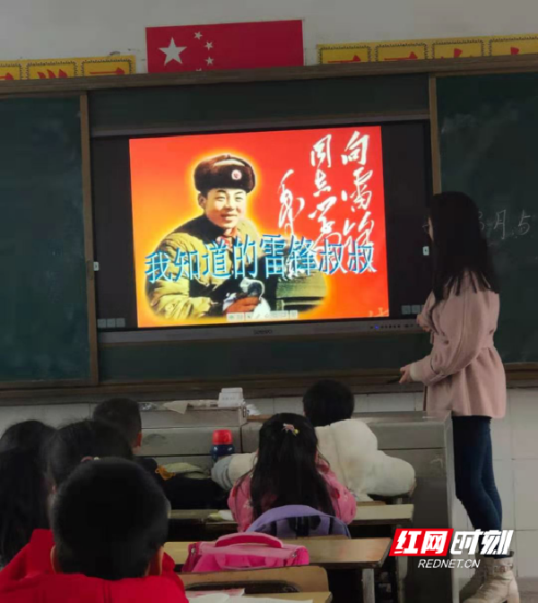 雷锋日新闻稿298.png
