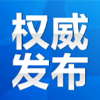 永州市冷水滩区2021年校外培训机构白名单