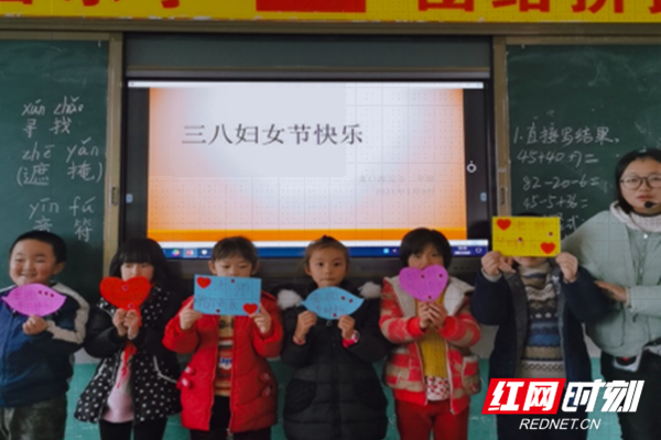 祁阳龙口源完小开展女妇女节系列庆祝活动595.png
