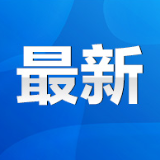 速看！永州高速分析的清明小长假最佳出行路线