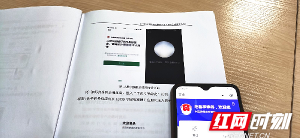 双牌县审计局“四个结合”扎实推进党史学习教育读书班有序运作606.png