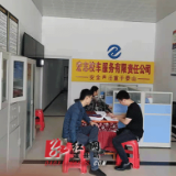 道县：一季度完成社会消费品零售总额30.86亿元