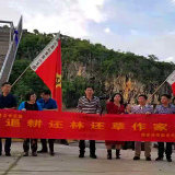 “重走长征路”退耕还林还草作家记者行走进道县