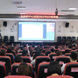 永州市中心医院成功举办2021年GCP培训班