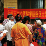 永州市中心医院深入新田县三井镇开展大型义诊活动