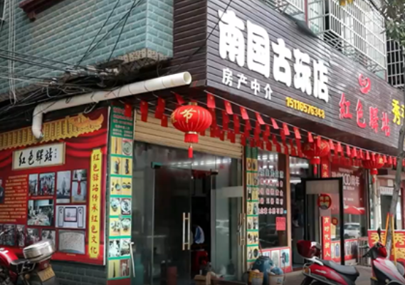 视频丨湖南新田：早餐小店“变身”学党史红色驿站