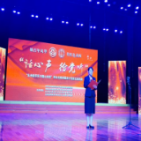 “颂百年风华，传红色基因”——永州经开区举办庆祝建党100周年群众性朗读比赛