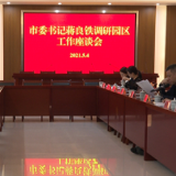 祁阳：蒋良铁到高新区调研产业发展情况