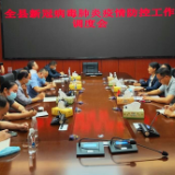 道县召开新冠肺炎疫情防控工作调度会