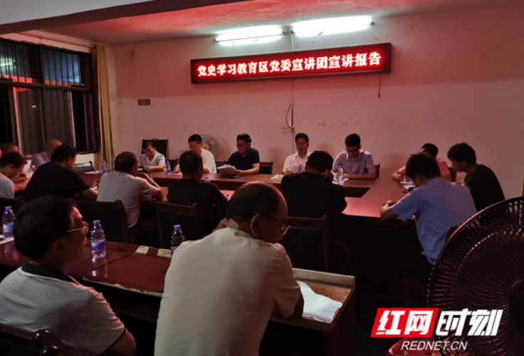 回龙圩：党史学习教育区党委宣讲团宣讲报告会走进八仙洞村