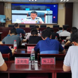 江永县组织收听收看全国、全省端午节安全防范视频调度会议