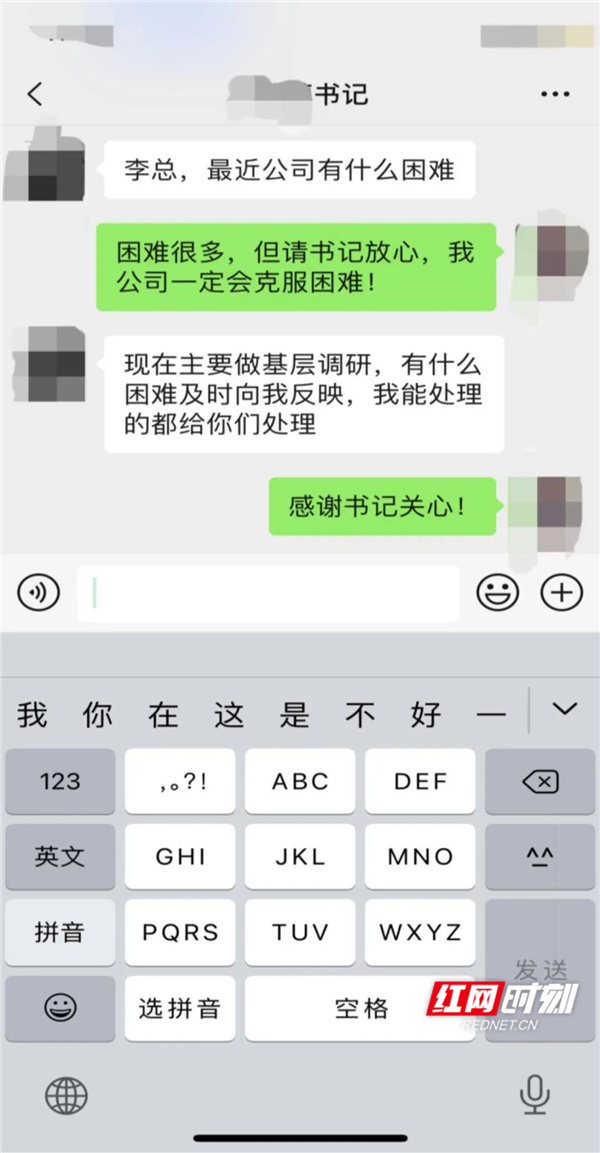 微信图片_20210618161346.jpg