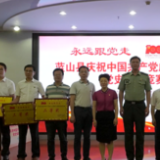 蓝山：以赛促学铭党史 以学促用办实事