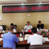 湖南省政法队伍教育整顿第十一指导组来道县督导政法教育整顿工作