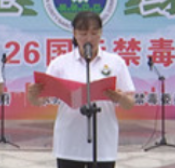 蓝山县开展2021年禁毒宣传月大型主题活动