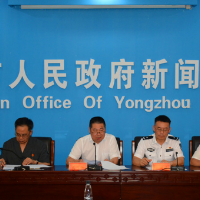 永州市政法队伍教育整顿第二次新闻发布会召开